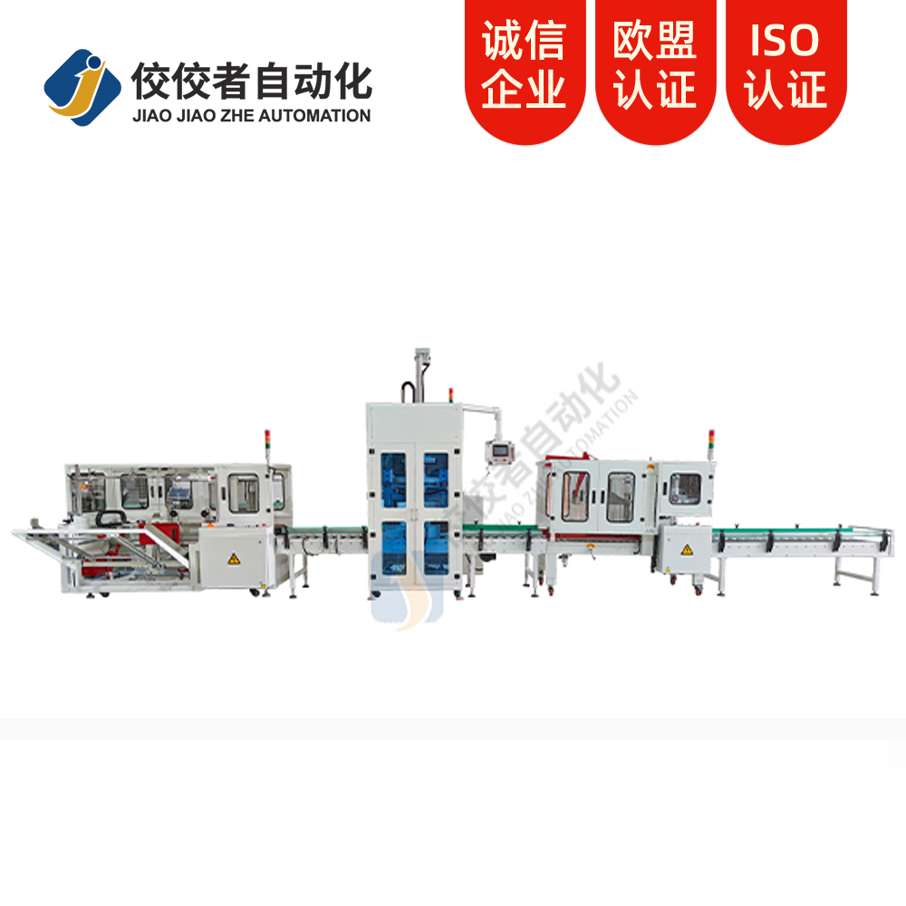立式開(kāi)箱+側(cè)式裝箱、封箱、捆扎