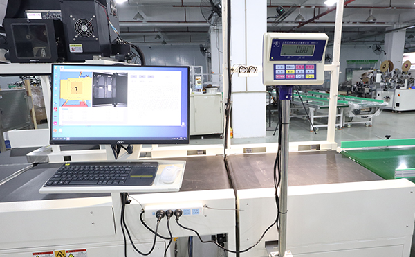 快遞包裹分揀機(jī),快遞分揀機(jī),體積測(cè)量DWS設(shè)備
