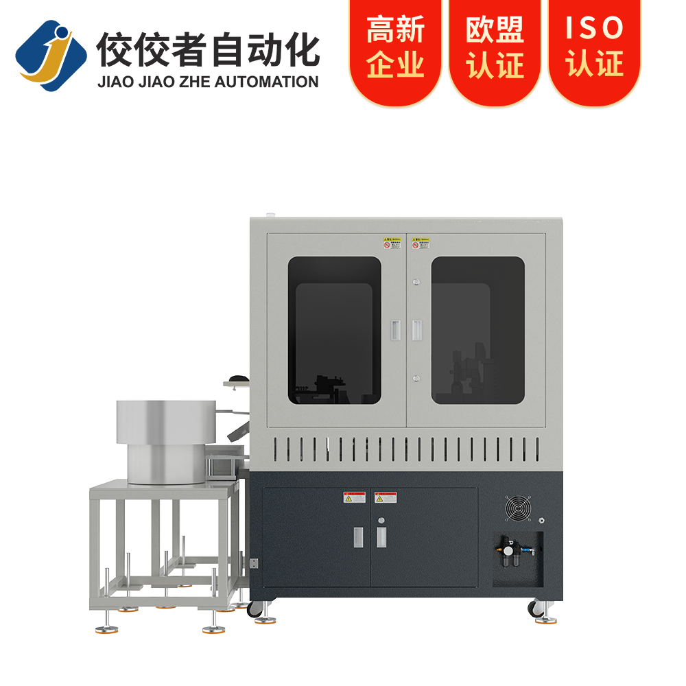 緊固件aoi光學檢測設(shè)備