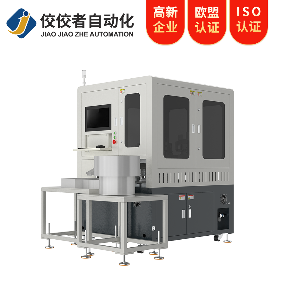 TYPE-C光學(xué)檢測機