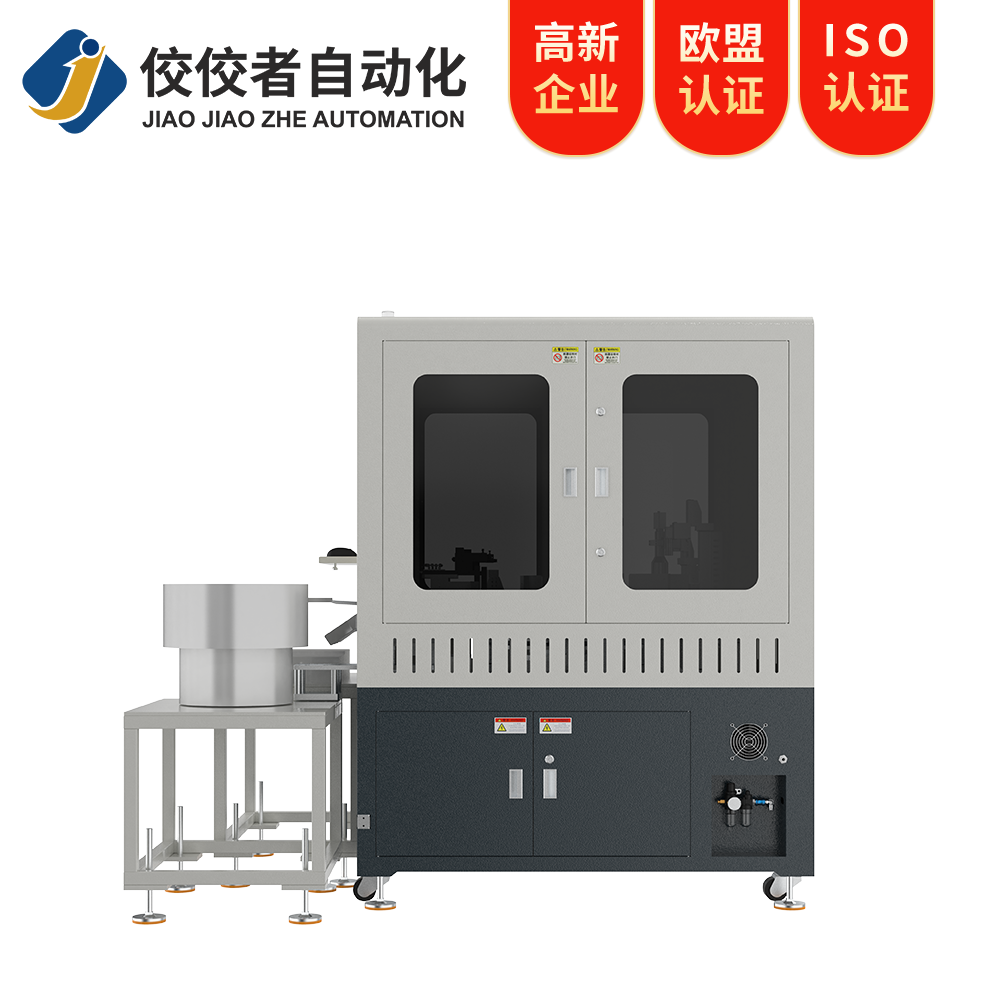 自動化視覺檢測設(shè)備